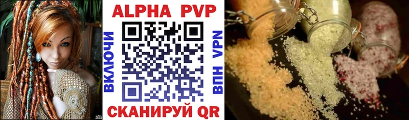 Купить где  Томари  Alfa_PVP VHQ 