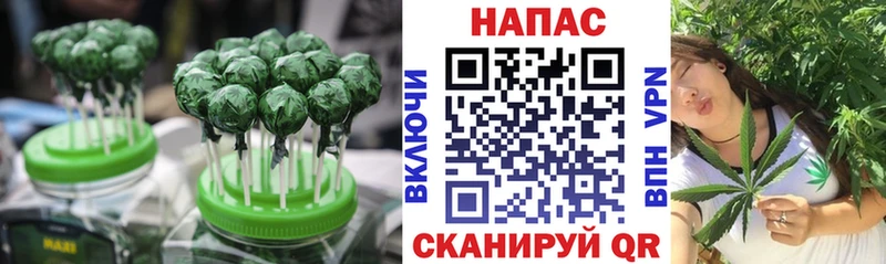 Купить  Томари  Еда ТГК конопля 