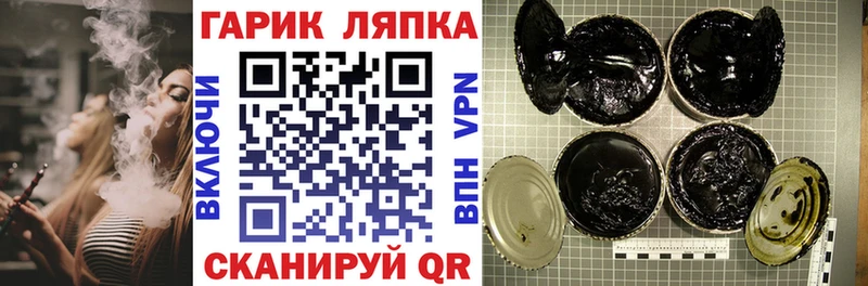 Купить где  Томари  Гашиш гарик 