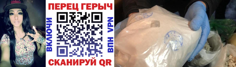 Купить  Томари  Героин гречка 