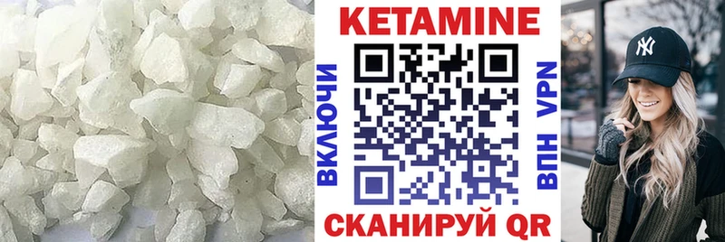 КЕТАМИН VHQ Томари