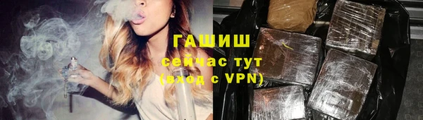 соль курить ск Елабуга
