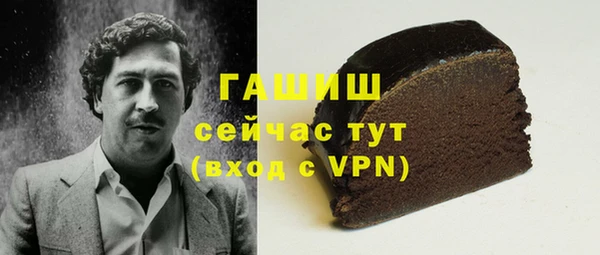 бутират Ельня
