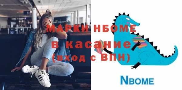 МДМА Дмитровск