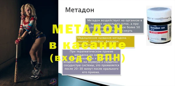 марихуана Дмитриев