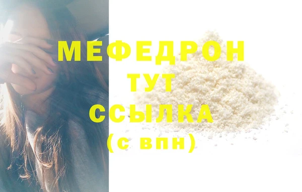 МДМА Дмитровск