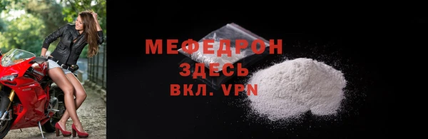 МДМА Дмитровск