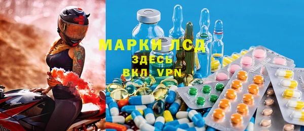 МДМА Дмитровск