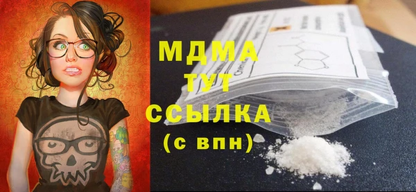 МДМА Дмитровск