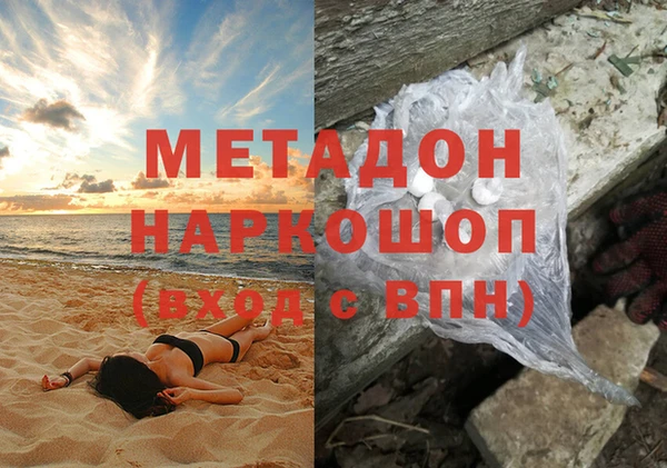дурь Дмитров