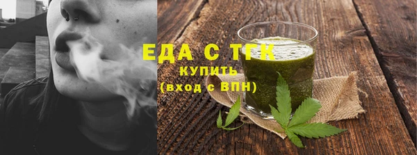 герыч Елизово