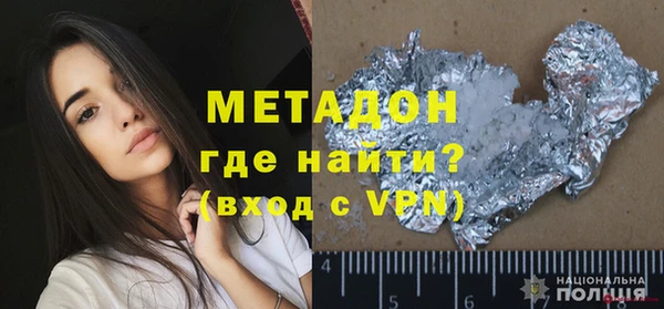 МДМА Дмитровск