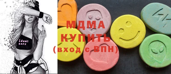 МДМА Дмитровск