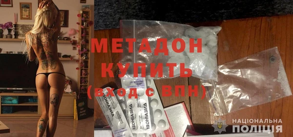 дурь Дмитров