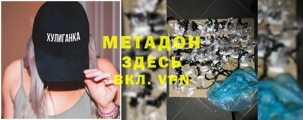 МДМА Дмитровск