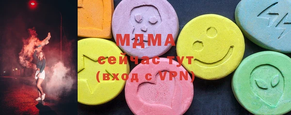 МДМА Дмитровск