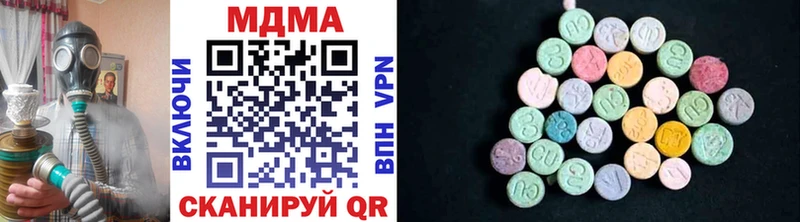 Купить где  Томари  MDMA молли 