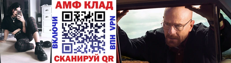 МЕТАМФЕТАМИН винт  Купить закладки  Томари 